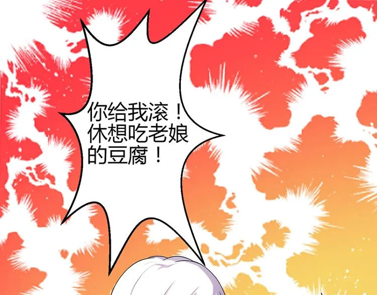 第13话 第154页