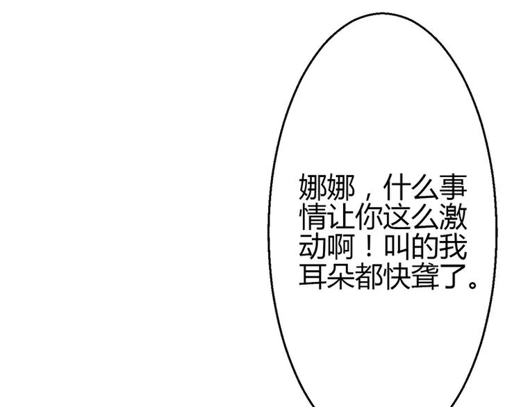 第13话 第156页