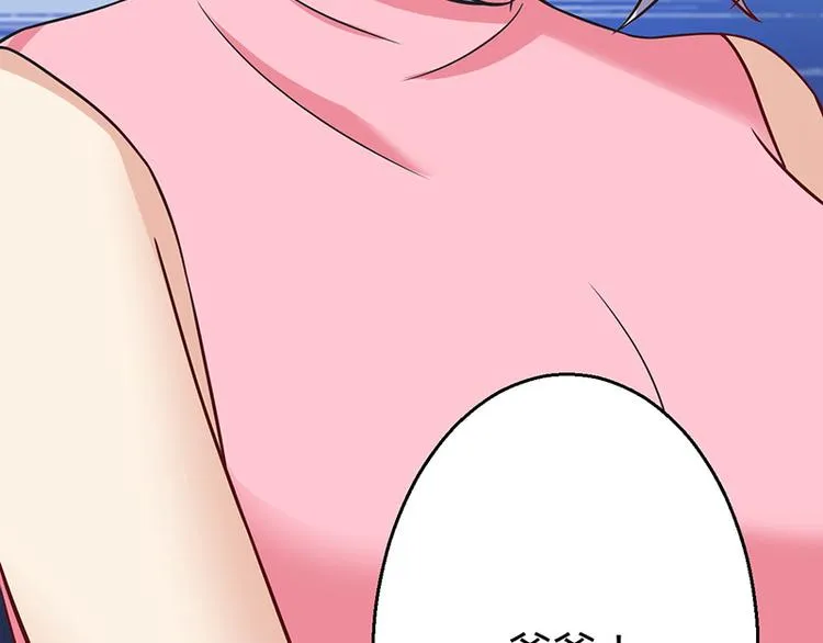 第13话 第160页
