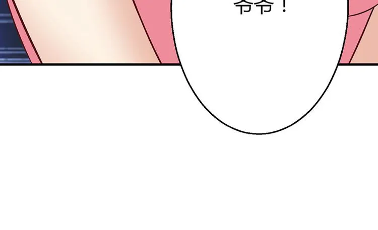 第13话 第161页