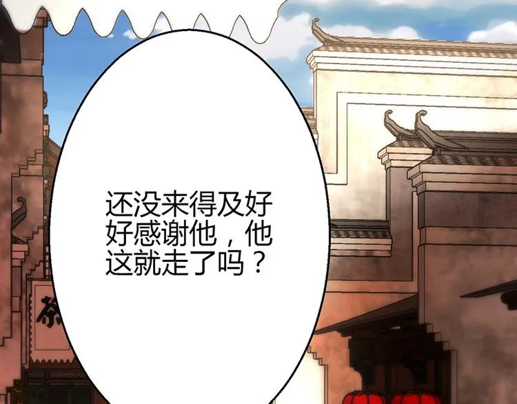 第13话 第169页