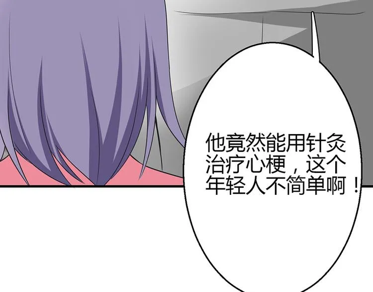 第13话 第171页