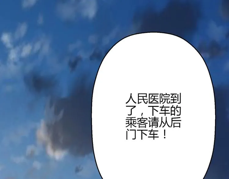 第14话 第3页