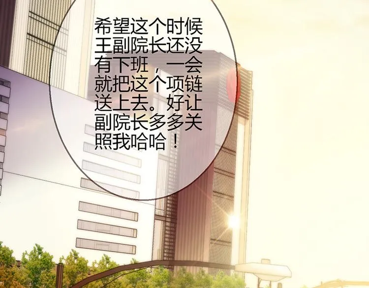 第14话 第7页