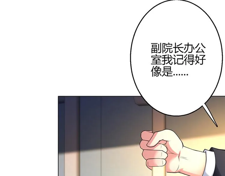 第14话 第9页