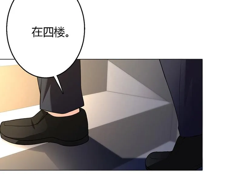 第14话 第11页