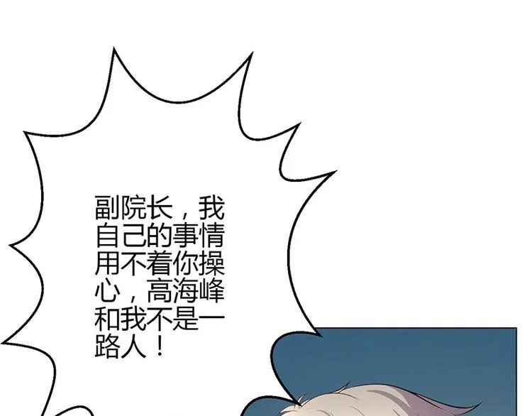 第14话 第13页