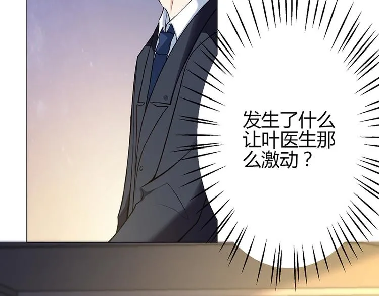 第14话 第20页