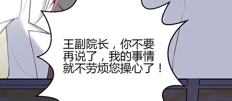 第14话 第32页