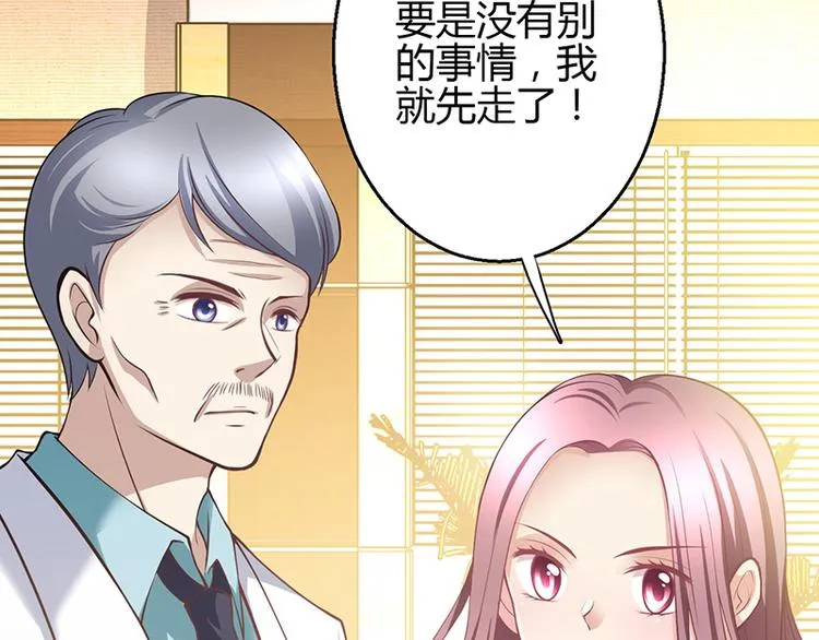 第14话 第34页