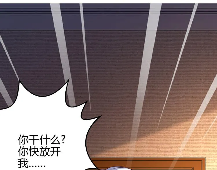 第14话 第40页