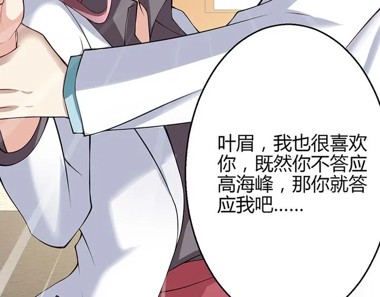 第14话 第42页