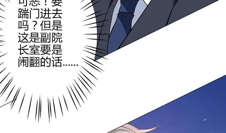 第14话 第51页