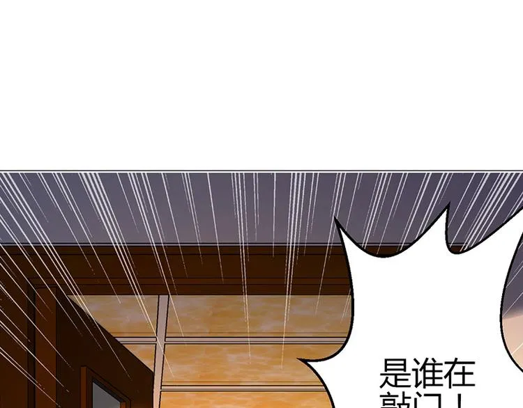 第14话 第64页