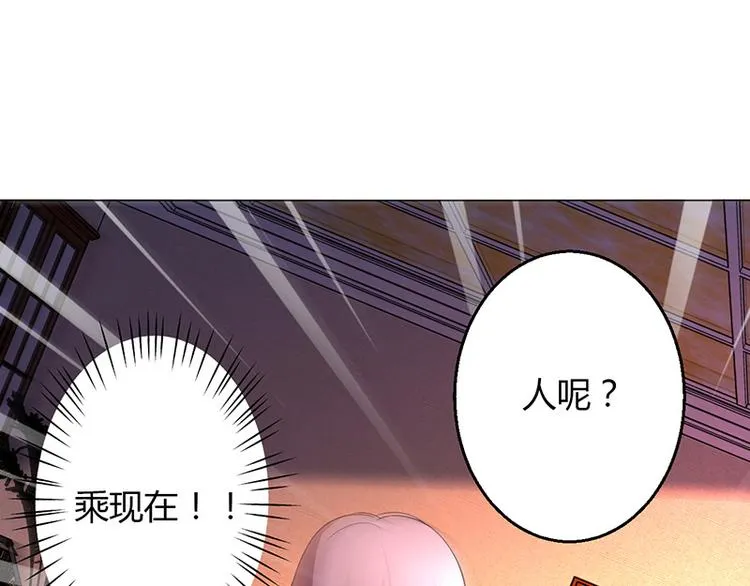 第14话 第68页