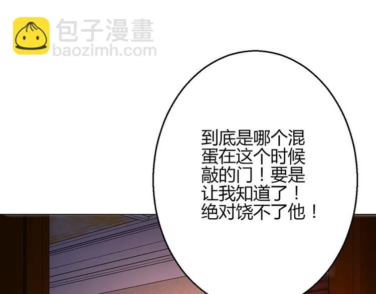 第14话 第71页