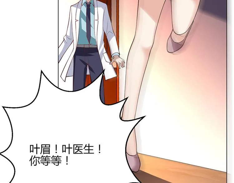 第14话 第78页