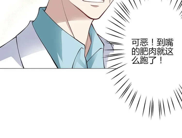 第14话 第81页