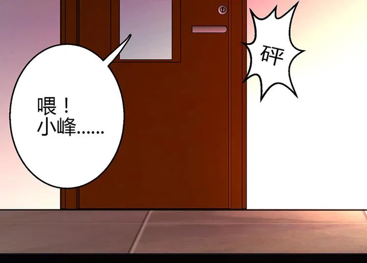 第14话 第83页