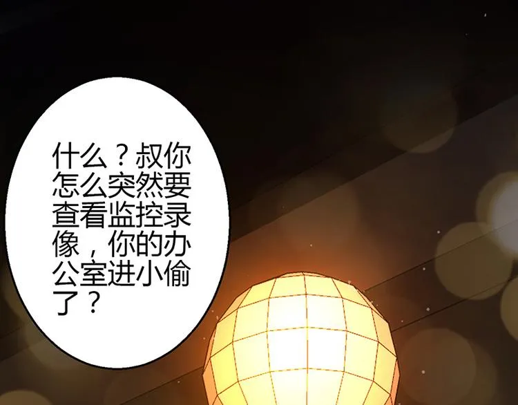 第14话 第84页