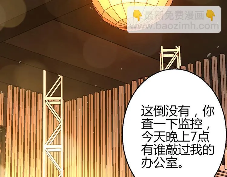第14话 第85页