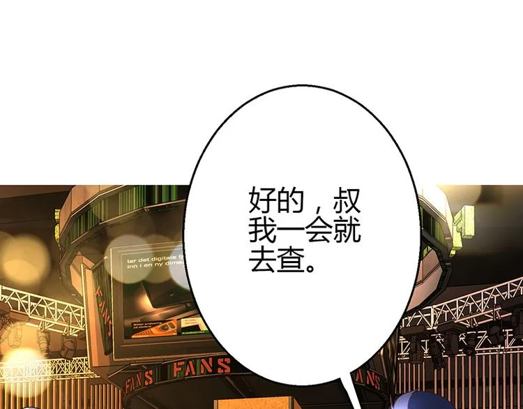 第14话 第88页