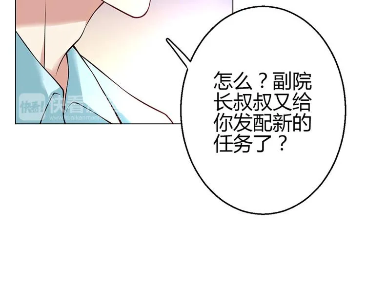 第14话 第92页