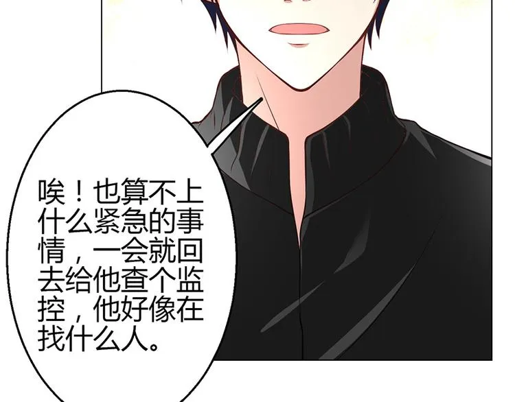 第14话 第94页