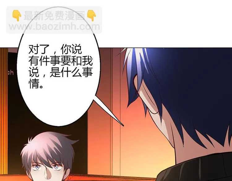 第14话 第96页