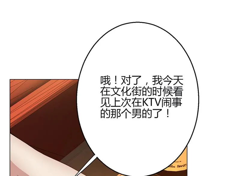 第14话 第98页
