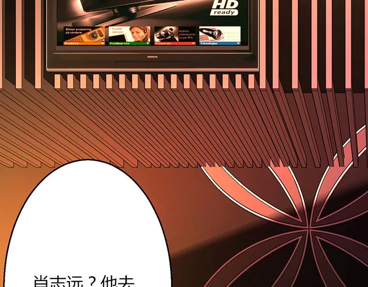 第14话 第100页