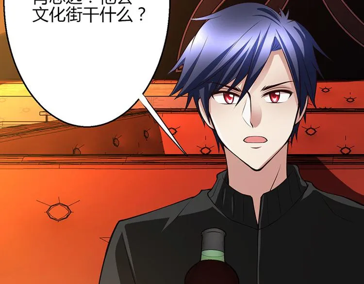 第14话 第101页