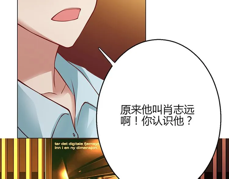 第14话 第104页