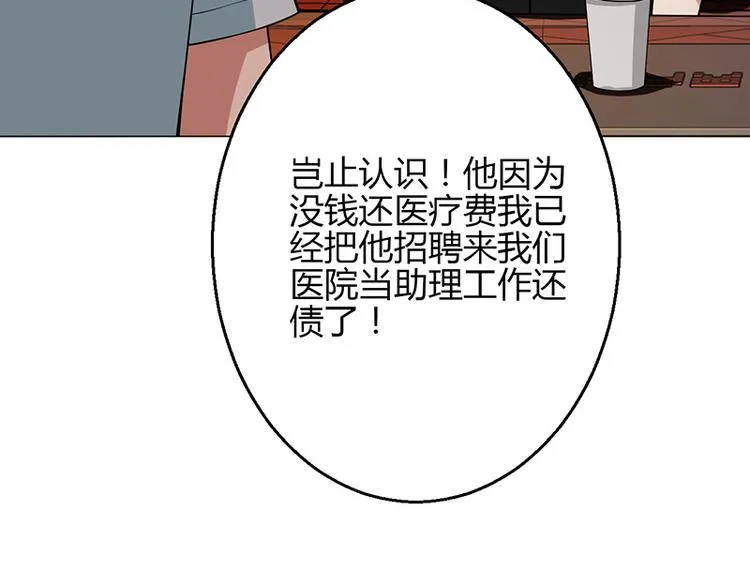 第14话 第108页