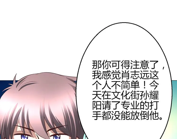 第14话 第110页