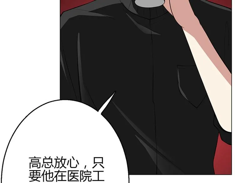 第14话 第114页