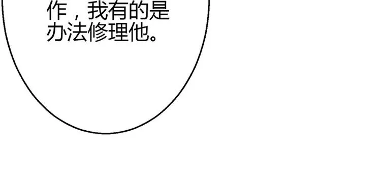 第14话 第115页