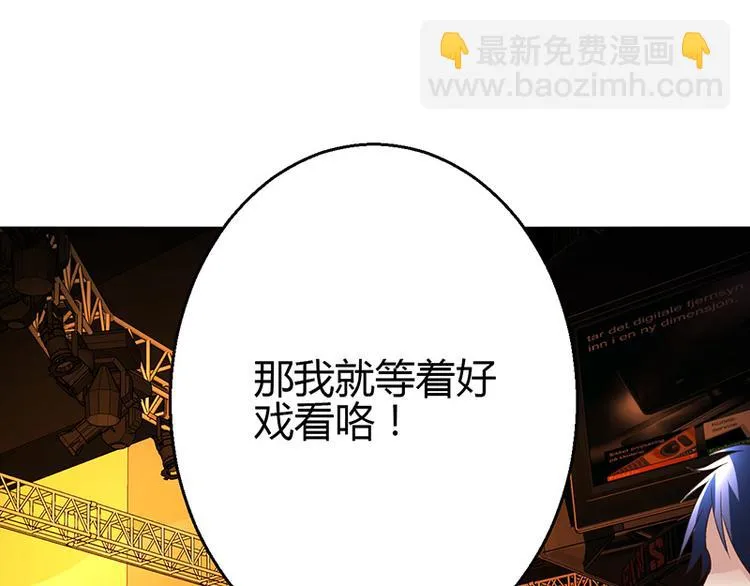 第14话 第116页