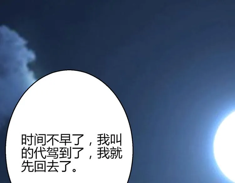 第14话 第118页
