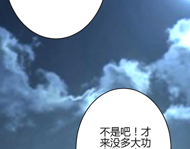 第14话 第119页