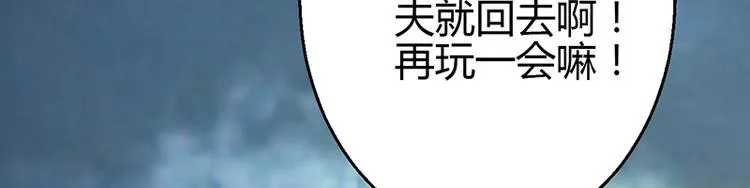 第14话 第120页
