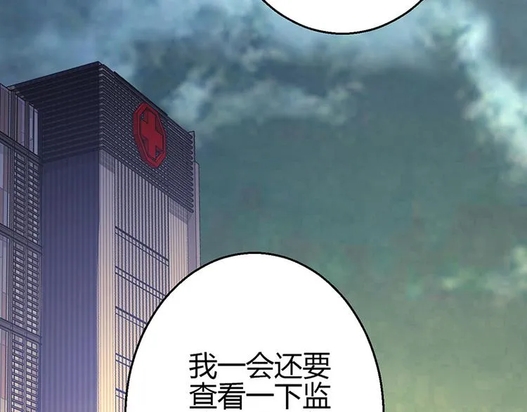 第14话 第121页
