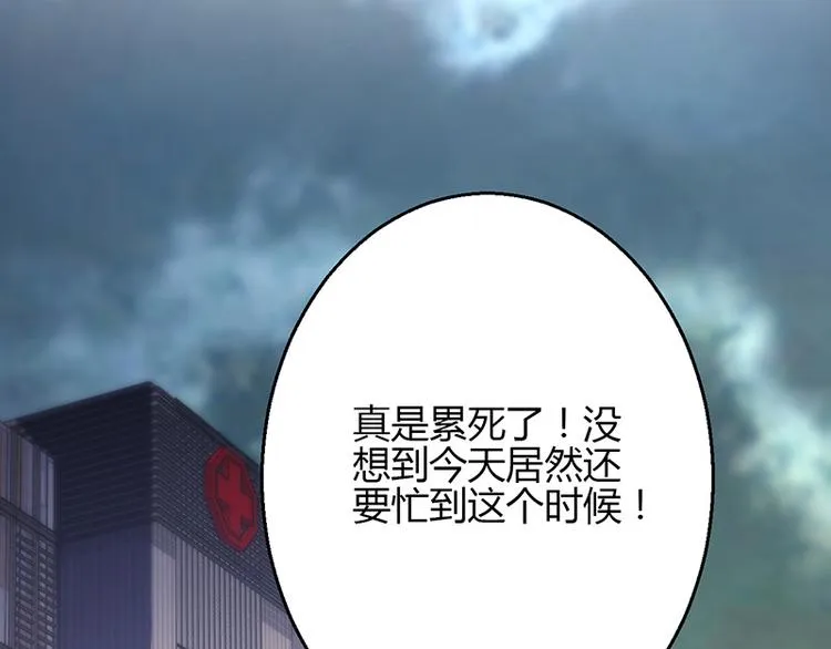 第14话 第125页