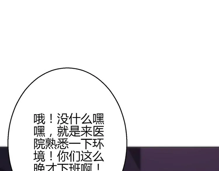 第14话 第143页
