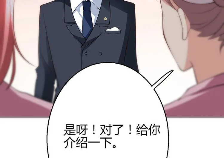 第14话 第147页