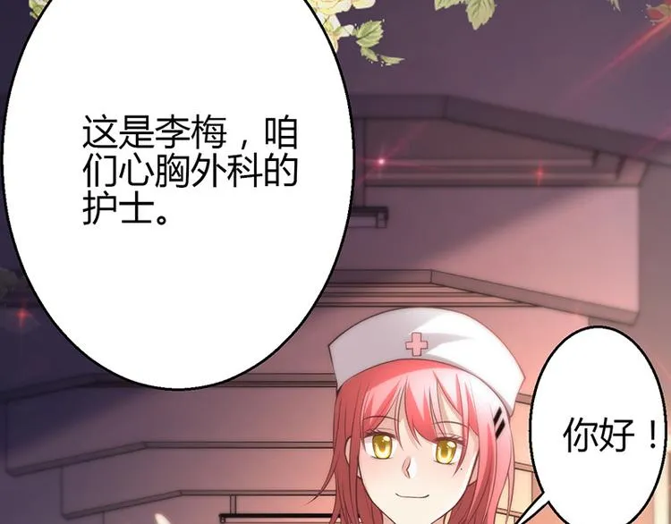 第14话 第150页
