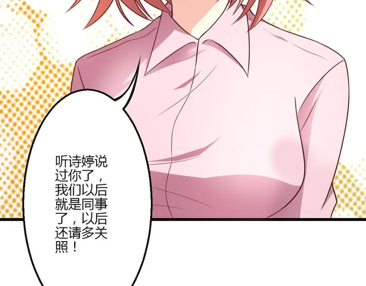 第15话 第4页