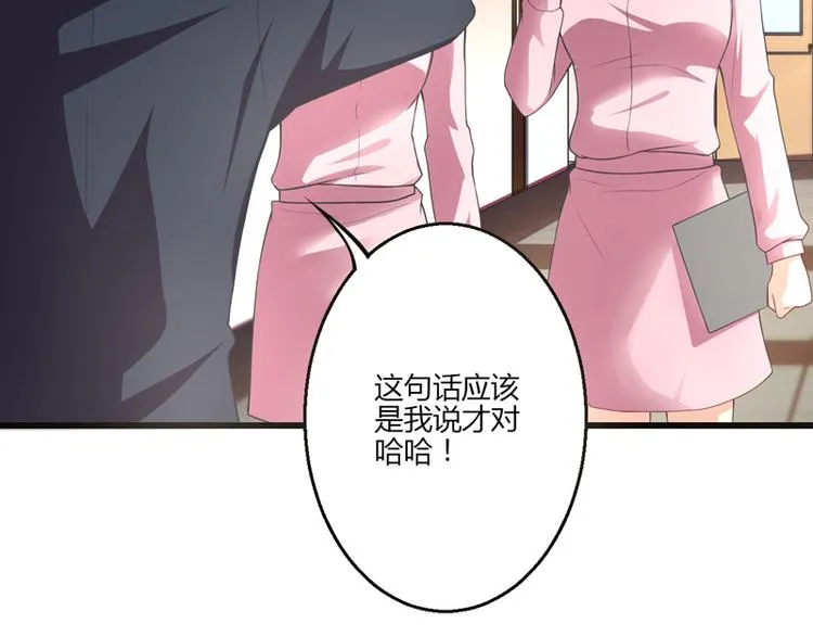 第15话 第7页