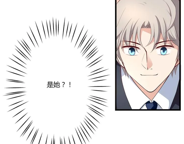 第15话 第15页