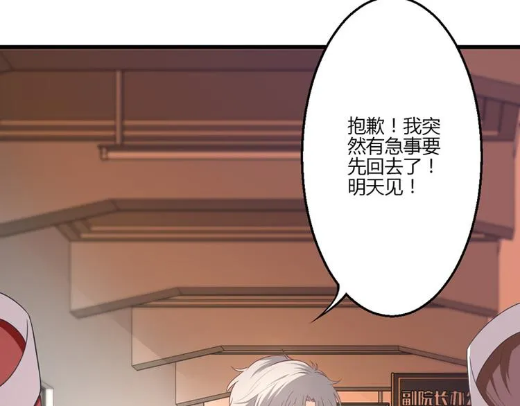第15话 第17页